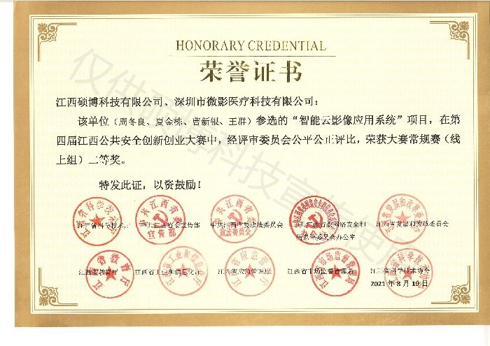 ���Čù�����ȫ�p��(chu��ng)��ِ������Ӱ��s�@���Ȫ�